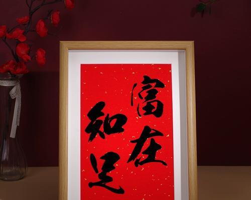 办公桌笔记本电脑摆台的正确放置方法是什么？