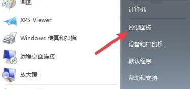 华硕台式电脑win7黑屏问题如何解决？