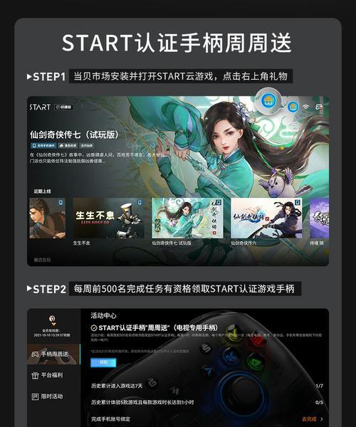 小型华为投影仪怎么使用？使用中遇到问题怎么办？