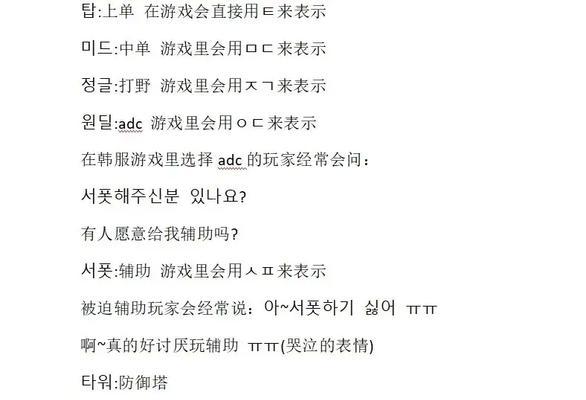 如何下载韩服英雄联盟？