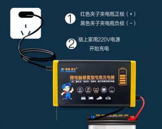 外接电瓶充电器的正确连接方法是什么？