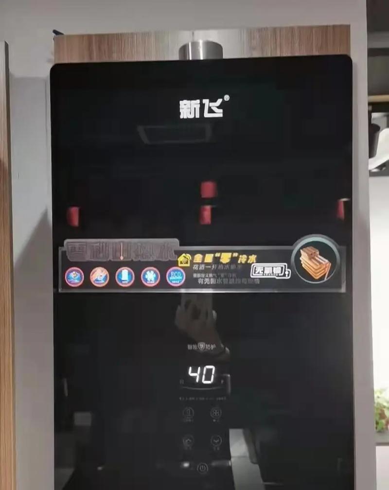 新飞热水器燃气静音调整方法？