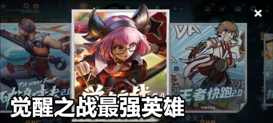 英雄联盟觉醒之战上线时间是什么时候？