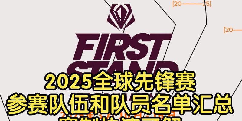 2021年英雄联盟世界赛具体开赛时间是？