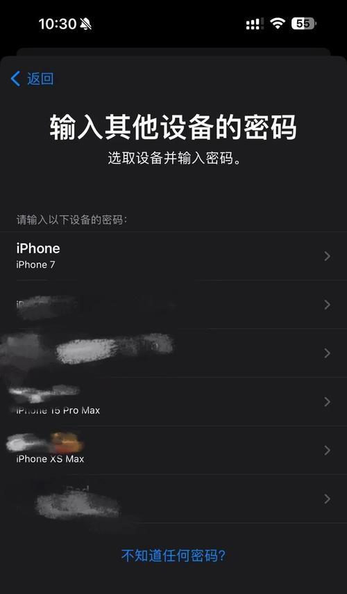 九号苹果手机解锁方法是什么？遇到锁屏问题怎么办？