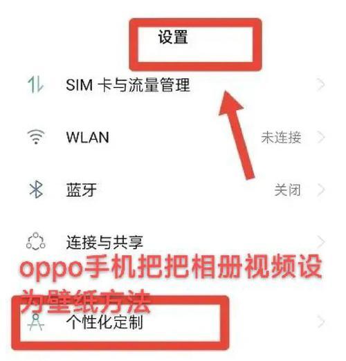 抖音悬浮窗oppo手机怎么缩小？操作步骤是什么？