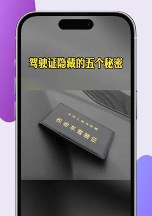 苹果手机会员权限如何解锁？