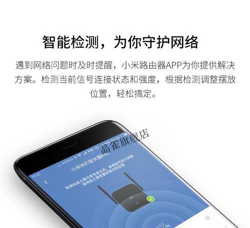 路由器信号增强器的正确放置方法是什么？
