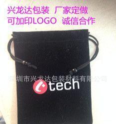 移动硬盘保护罩使用方法视频教程？