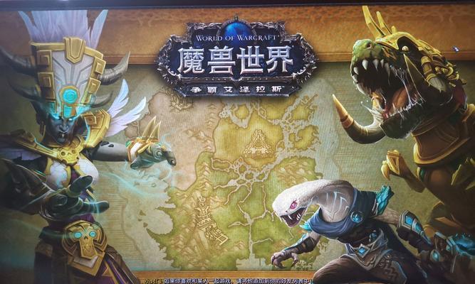 魔兽世界好友列表消失怎么办？如何恢复好友列表？