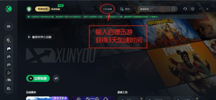 魔兽世界充值完成后怎么显示？充值后如何确认到账？