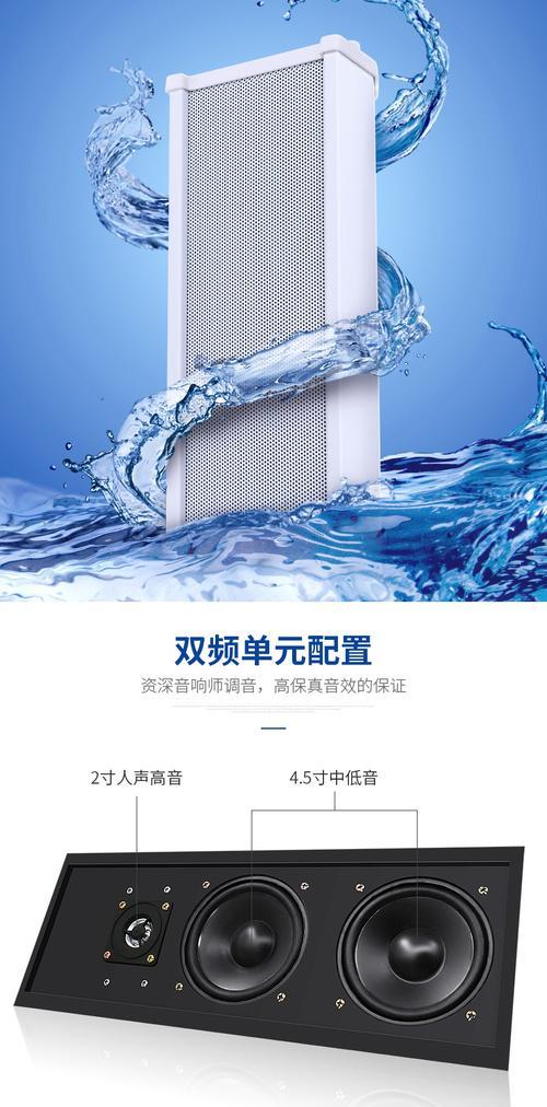 消防音箱的正确安装步骤是什么？