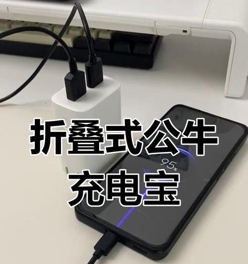 公牛收缩充电器使用方法视频教程？