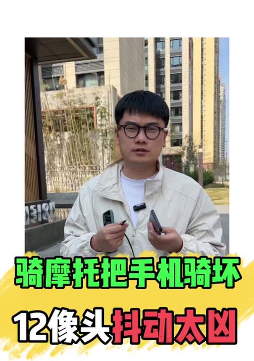 手机摄像头震坏后如何快速修复？