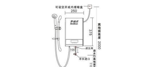 热水器暗水管怎么装的？安装步骤和注意事项是什么？