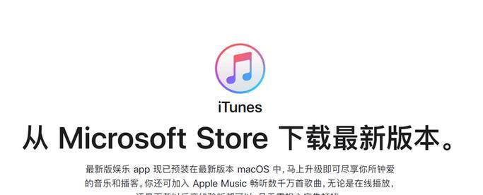 苹果手机下载音乐最便捷的方法是什么？