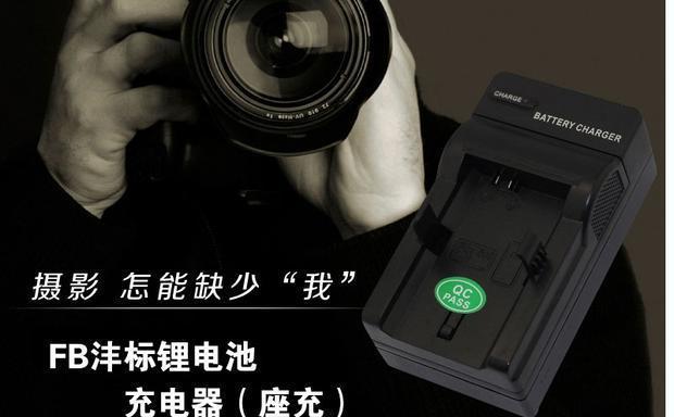 佳能7d充电器是什么型号？如何选择合适的充电器？