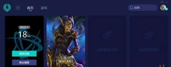 uu加速怎么玩魔兽世界？加速设置步骤有哪些？