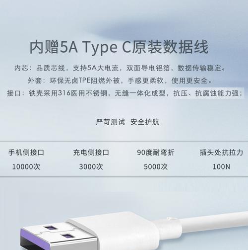 小米隔空气充电器使用方法是什么？有哪些注意事项？
