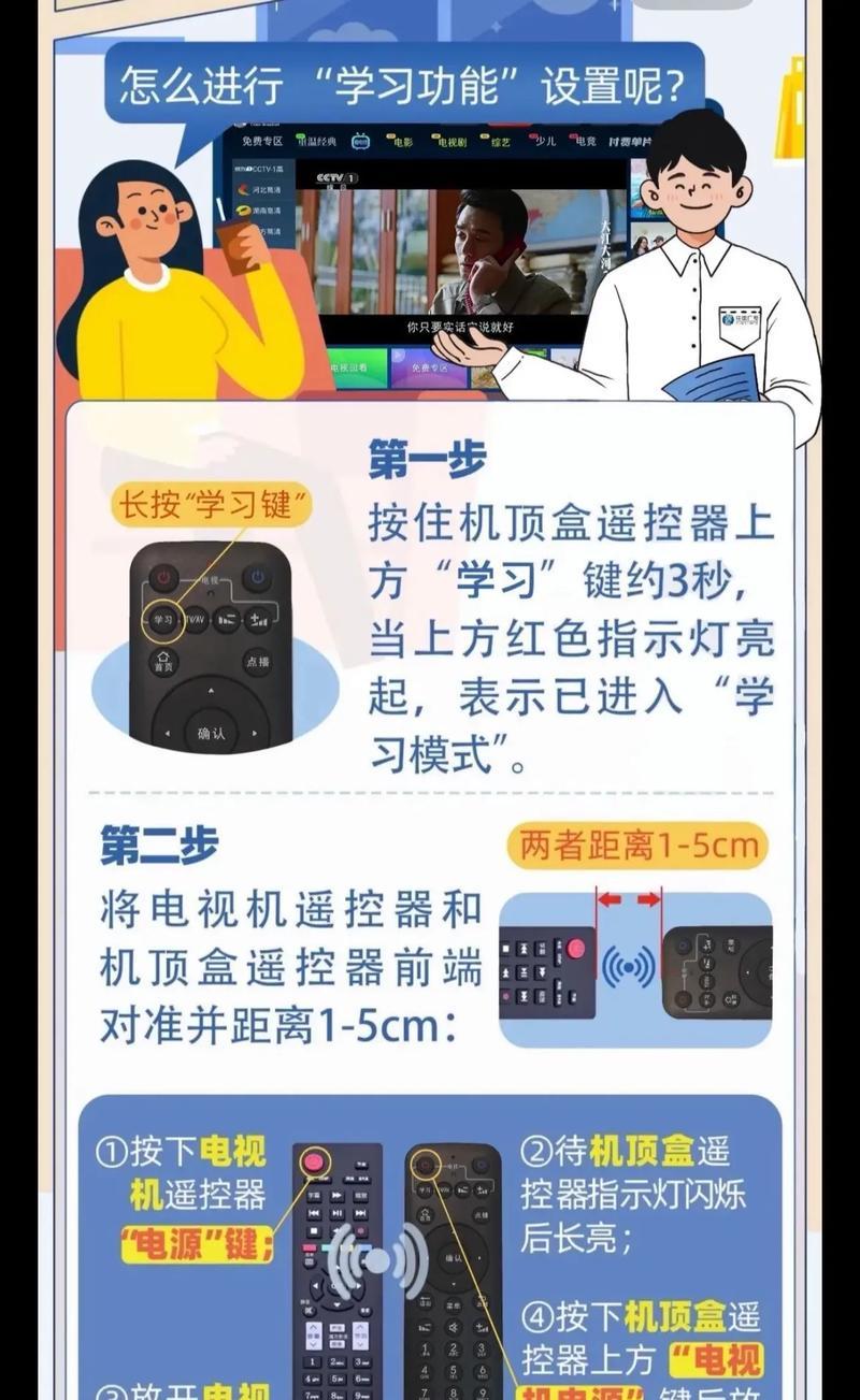 创维机顶盒使用体验如何？
