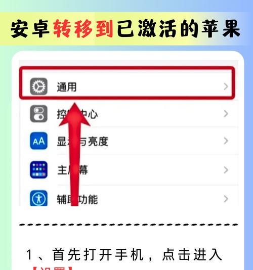 苹果手机写东西的软件有哪些？如何选择合适的软件？