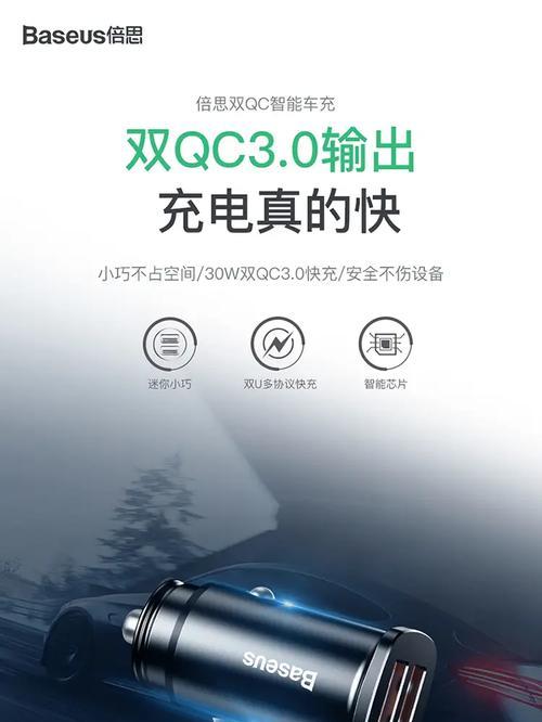 云智能充电器的识别过程是怎样的？