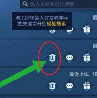 王者荣耀关系取消绑定的方法是什么？取消后有什么影响？