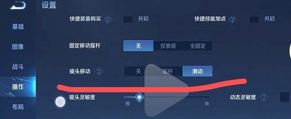 王者荣耀如何拖动到桌面？拖动游戏到桌面的操作步骤是什么？