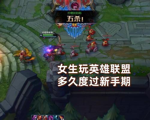 英雄联盟新手如何进行攻击操作？
