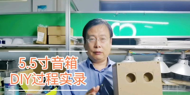 自制加水音箱使用方法是什么？