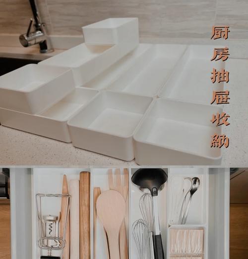 充电器抽屉收纳技巧有哪些？