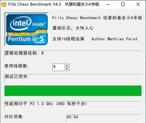 华为电脑显存大小如何查询？查询步骤是什么？