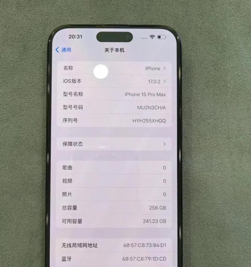苹果15pormox充电器线头规格是什么？