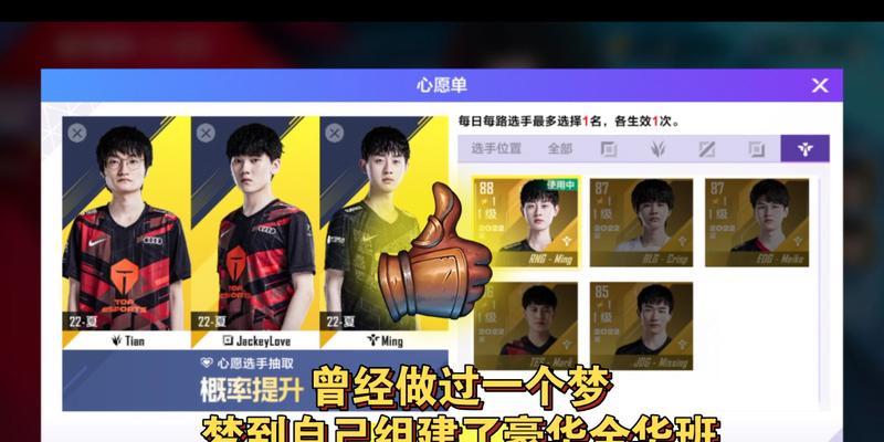 抽卡总是英雄联盟角色原因何在？