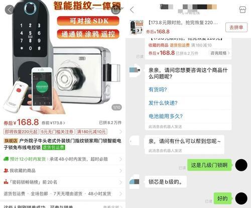 小爱网关添加智能锁的步骤是什么？添加后如何操作？