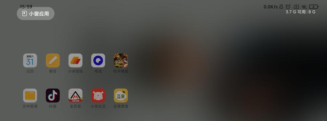 王者荣耀中如何关闭鞋子切换功能？关闭后有何影响？