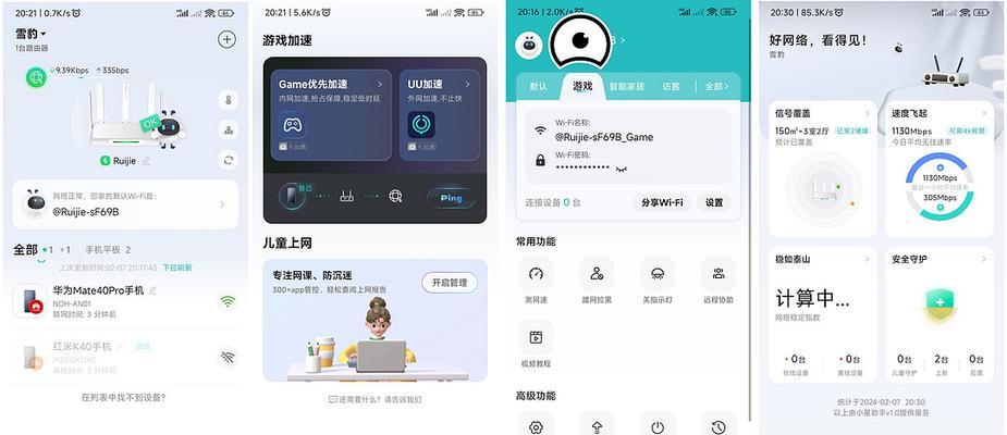 电竞屋无线网络安装路由器的步骤是什么？如何正确设置？