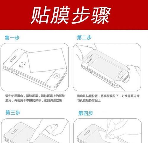 小米11屏幕膜如何正确贴附？贴膜过程中常见问题有哪些？