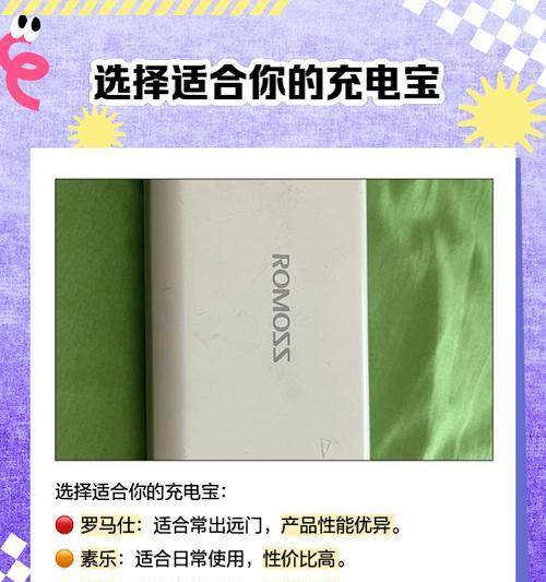 小移动电源能否为手机充电？使用小移动电源的正确方法是什么？
