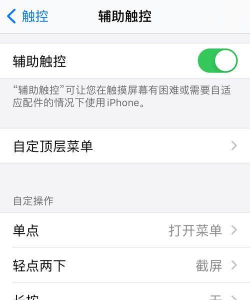 苹果手机空格键后退功能如何使用？操作步骤是什么？