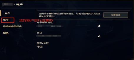 如何从小接触英雄联盟？