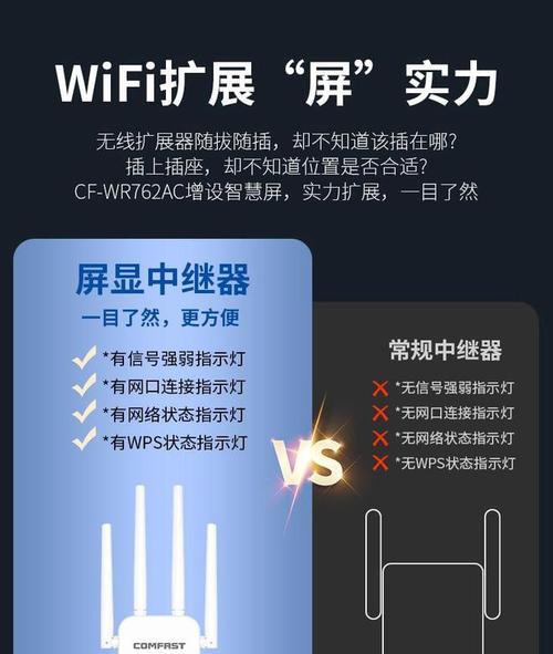 路由器更换中继设备的步骤是什么？更换后如何配置？