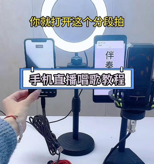 手机做直播高清摄像头怎么设置？需要哪些设置步骤？