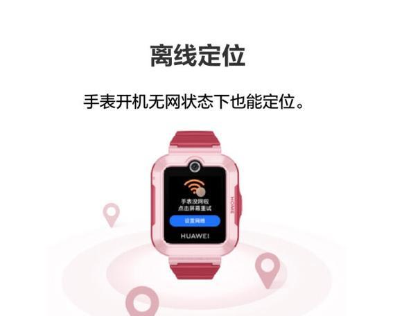 沉迷智能手表有哪些潜在风险？