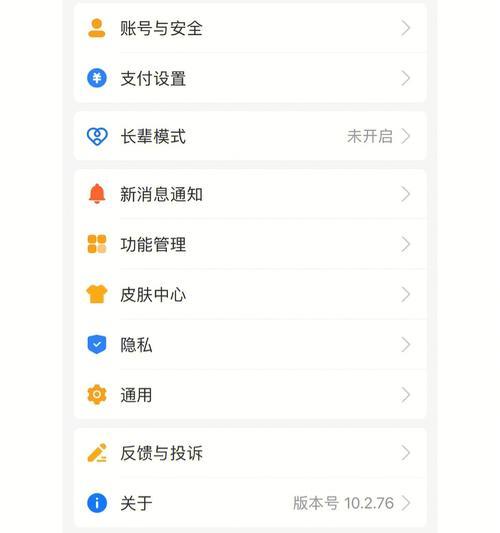 魔兽美化效果怎么取消？有哪些步骤？