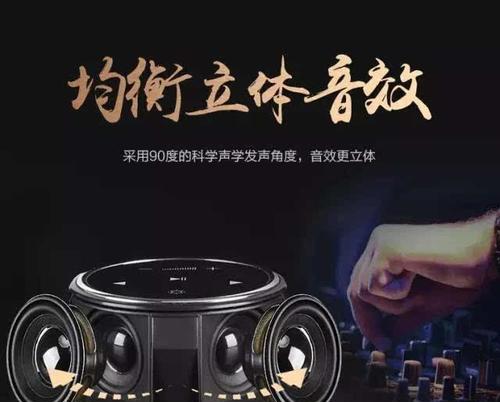幸福蓝牙音箱连接步骤是什么？