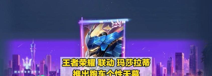 王者荣耀春节活动送礼选择有哪些？如何获取？