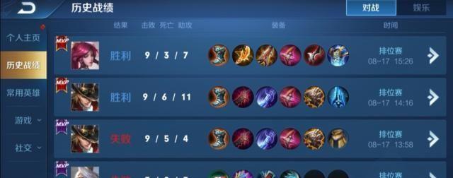 王者荣耀购买标记的步骤是什么？