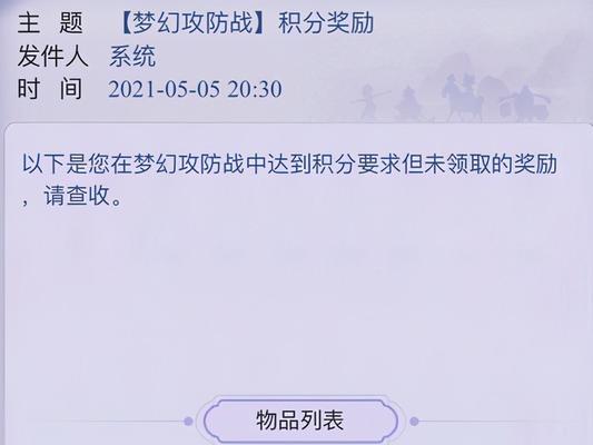8个宝箱服务器选择指南？哪个服务器更适合？