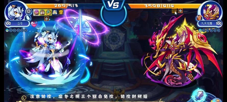洛克王国立冬活动如何获得2023？